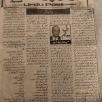 WhatsApp Image 2023-11-30 at 4.55.15 PM (1)