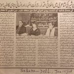 WhatsApp Image 2023-11-30 at 4.55.22 PM (2)