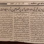 WhatsApp Image 2023-11-30 at 4.55.23 PM